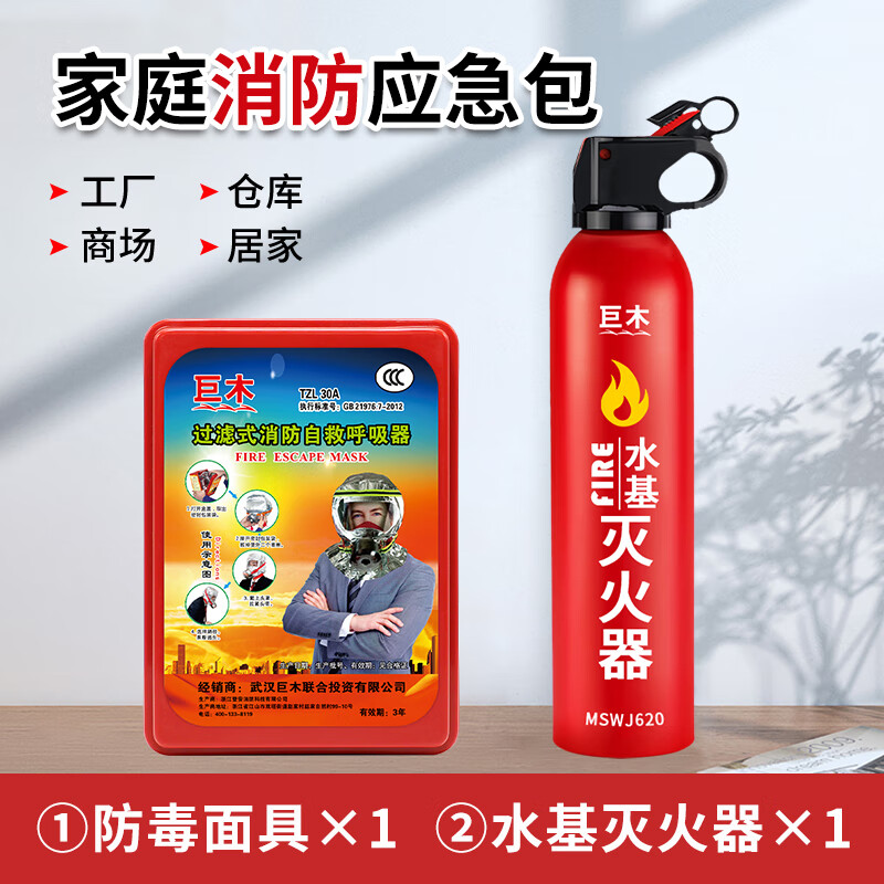 ���ڲ�������ľ������������������ַ��̻�����������ʽ�ԾȺ�����Ӧ����Ԯ���� �����������+ˮ������� 42.8Ԫ