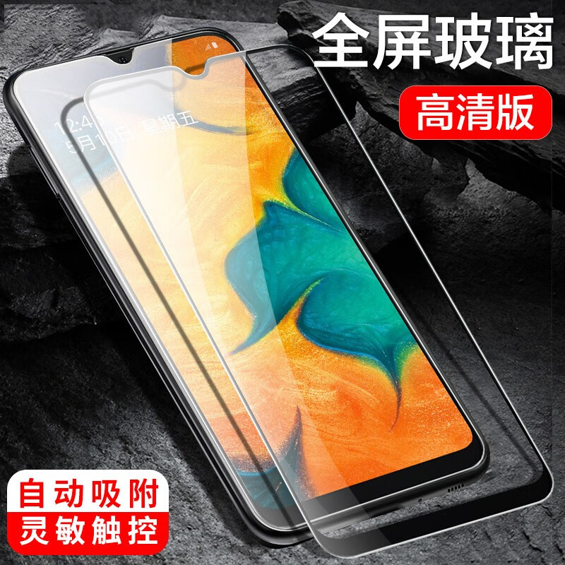 d30pro全屏d19/12电霸d80pro防爆d9玻璃膜d11手机贴膜 【朵唯d9pro】