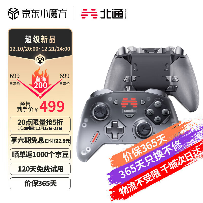 京东手柄方向盘历史价格在哪里找|手柄方向盘价格走势图