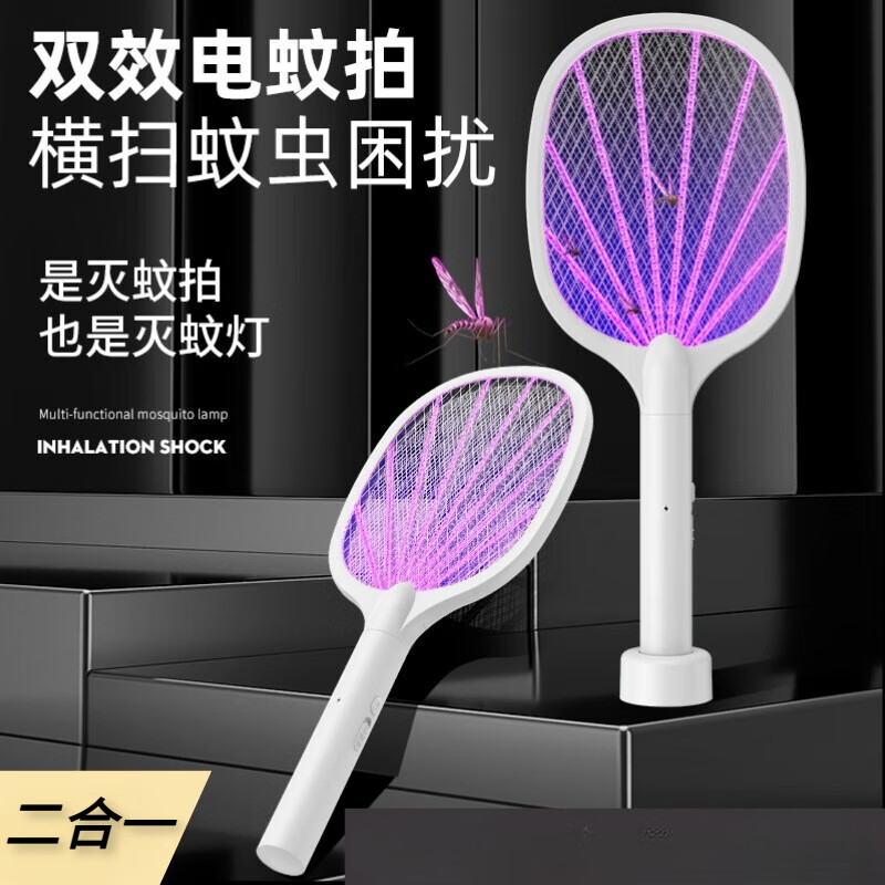 驱蚊用品历史价格查询软件哪个好用|驱蚊用品价格比较