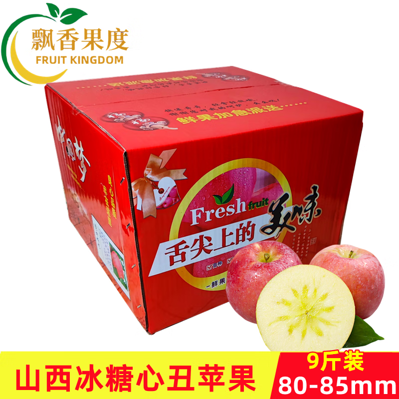 苹果价格行情走势图|苹果价格历史