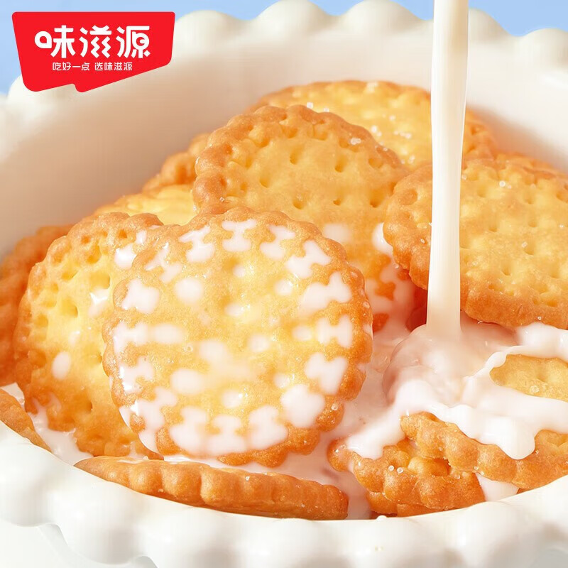 味滋源网红日式海盐味小圆饼干薄脆饼干 代餐饼干 办公室下午茶休闲零食 日式小圆饼干(海盐味)500g/箱 1箱