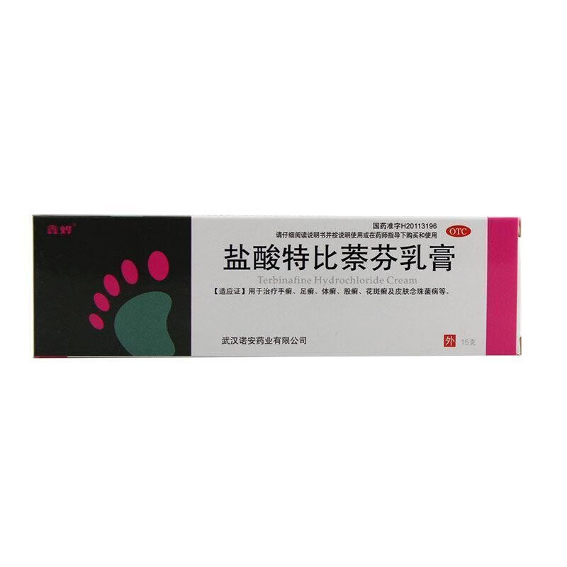 鑫烨 盐酸特比萘芬乳膏15g 手癣足癣药膏 体癣股癣