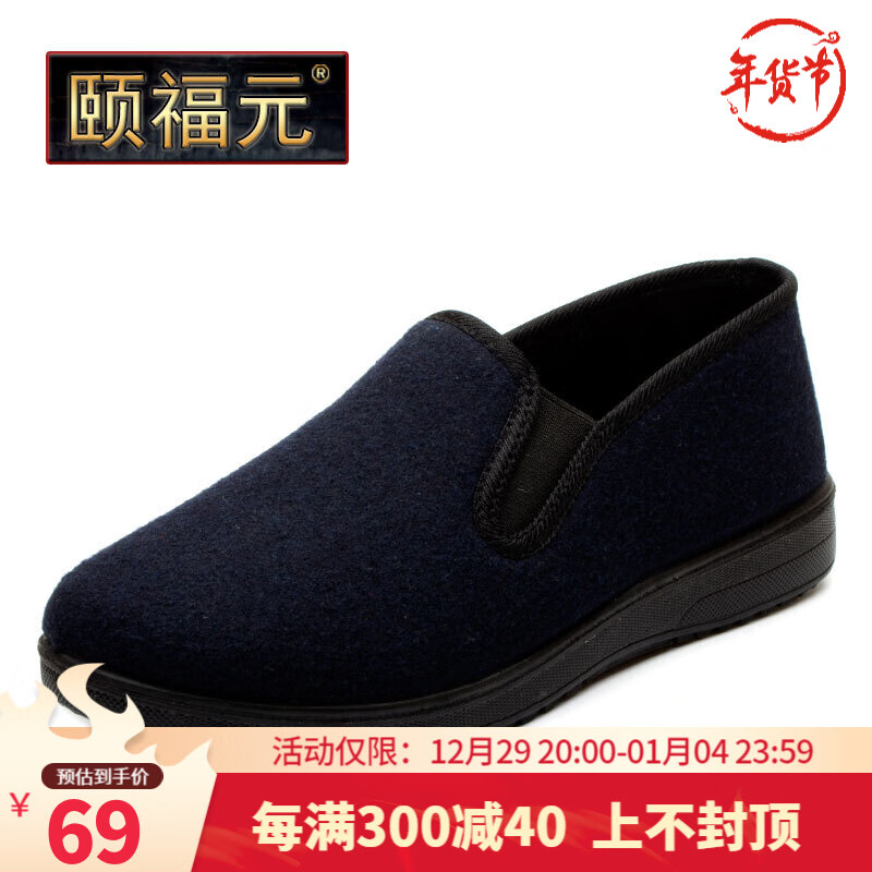 布鞋绣花鞋价格分析助手|布鞋绣花鞋价格比较