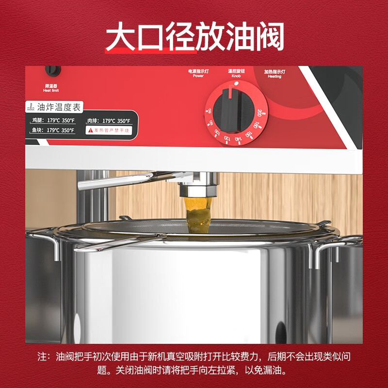 电炸炉什么牌子好一点？高性价比电炸炉品牌推荐-图片2