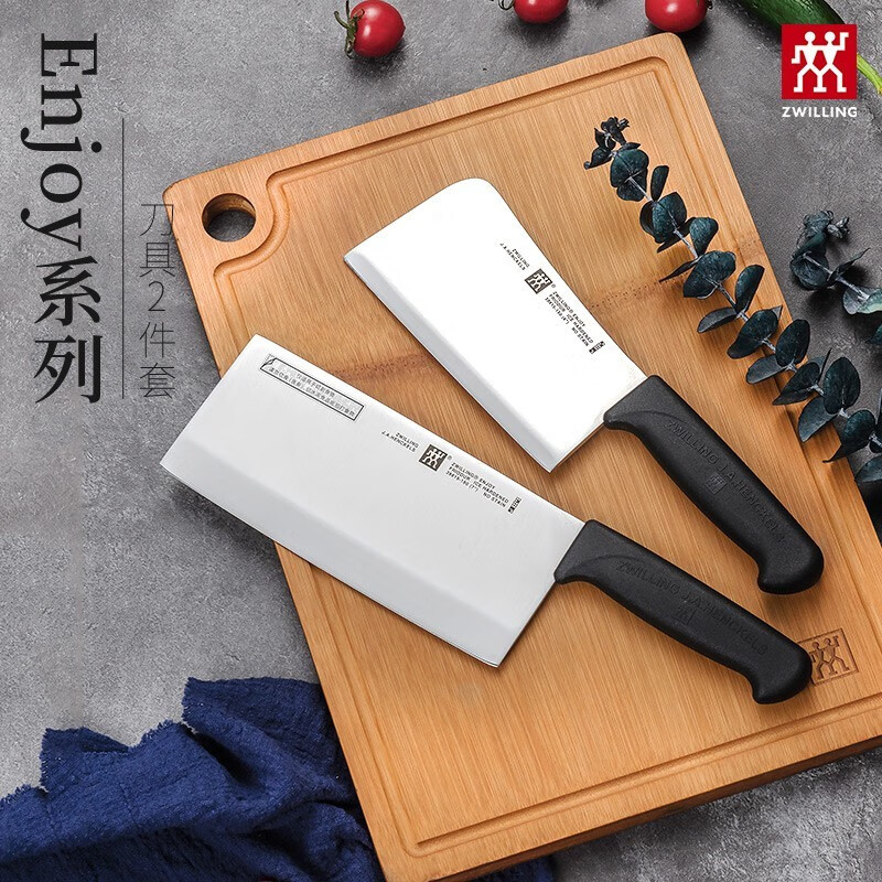 迎接烹饪新体验:双立人(ZWILLING)TwinEnjoy系列菜刀套装
