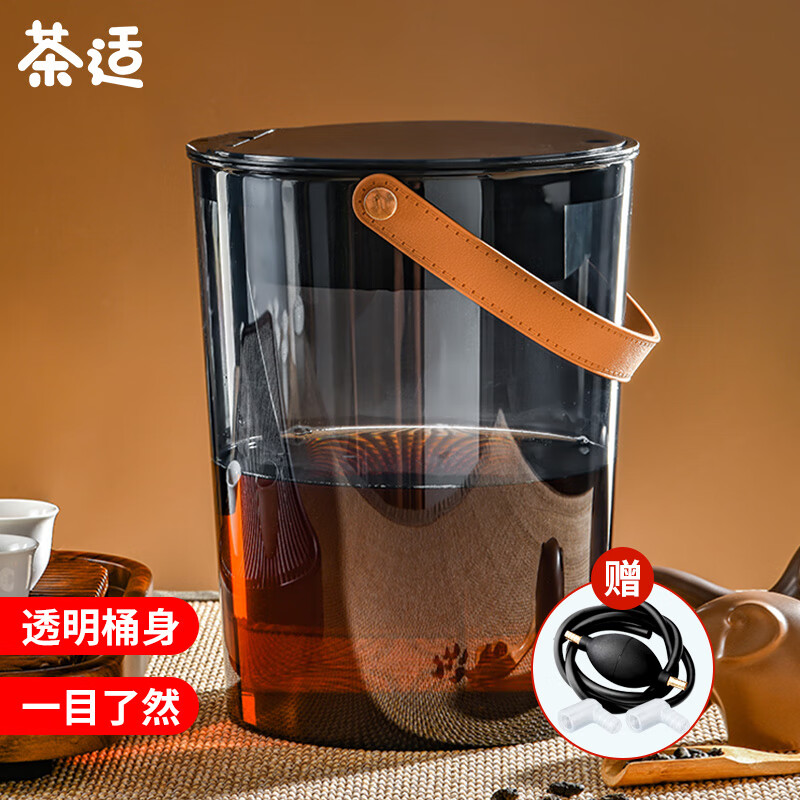 茶适茶具配件