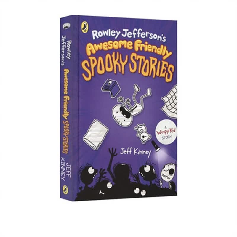 小屁孩日记番外 rowley jeffersons awesome friendly spooky stories