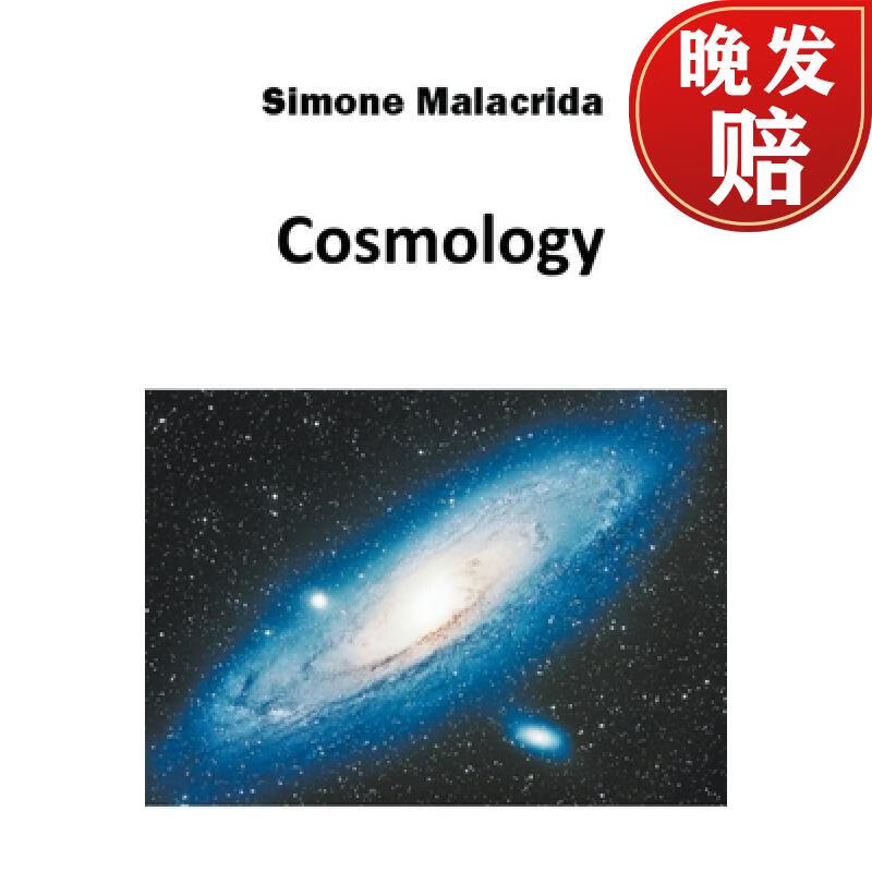 【4周达】cosmology