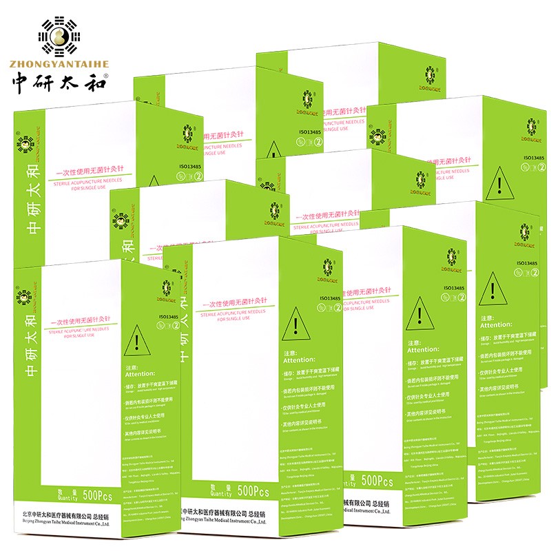 中研太和 针灸针一次性无菌医用毫针中医带套管十盒 共5000支装 10盒/0.30*40（1.5寸）