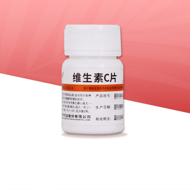 维福佳 维生素c片 0.1g*100片 1盒装