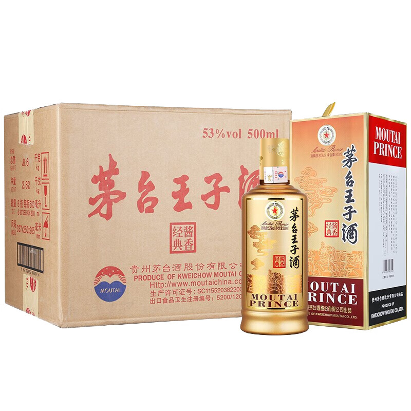 茅台贵州茅台王子酒（酱香经典）53度500ML*6瓶酱香型白酒【 整箱装】怎么看?
