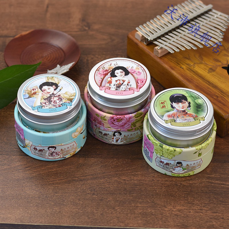 舒妍雪花膏老上海风情玉容保湿雪花膏国货滋润保湿补水不油腻 白玉兰