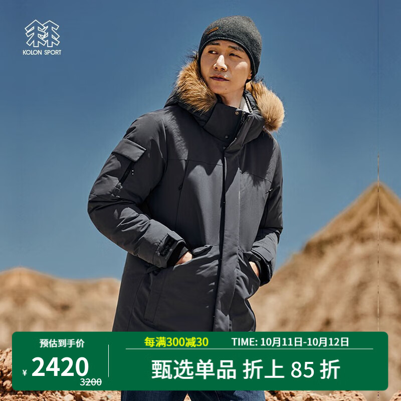 入手对比感受KOLON SPORT羽绒服使用感受分享，质量优缺点曝光