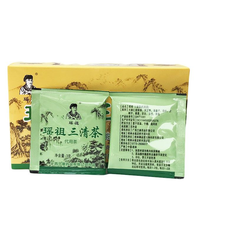 瑶祖三清茶 袋泡代用茶常润茶瑶族瑶寨三清茶茶润通茶 升级款瑶祖