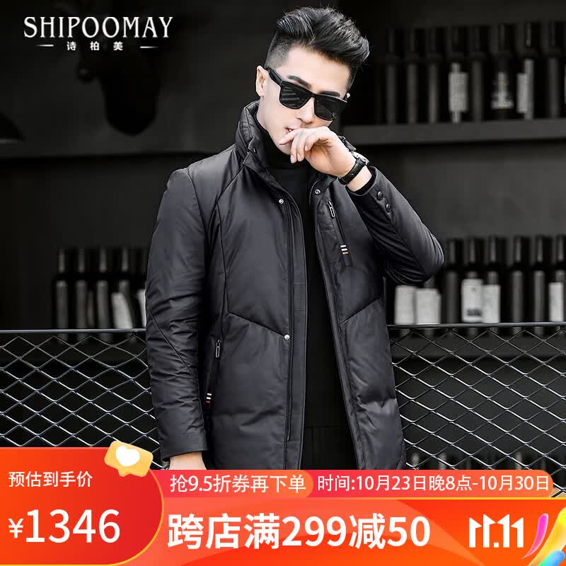 诗柏美新款海宁真皮皮衣男士修身绵羊皮羽绒服棉袄立领皮夹修身外套男装 黑色 XL怎么样,好用不?
