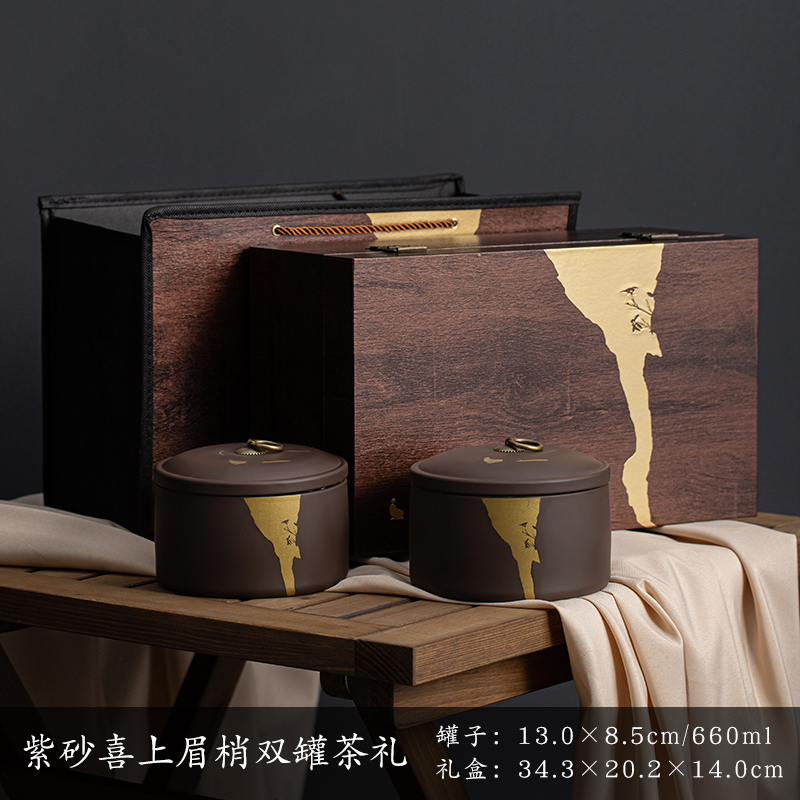 复古紫砂茶叶罐礼盒陶瓷储存罐双罐半斤装包装盒精致空盒定制 喜上