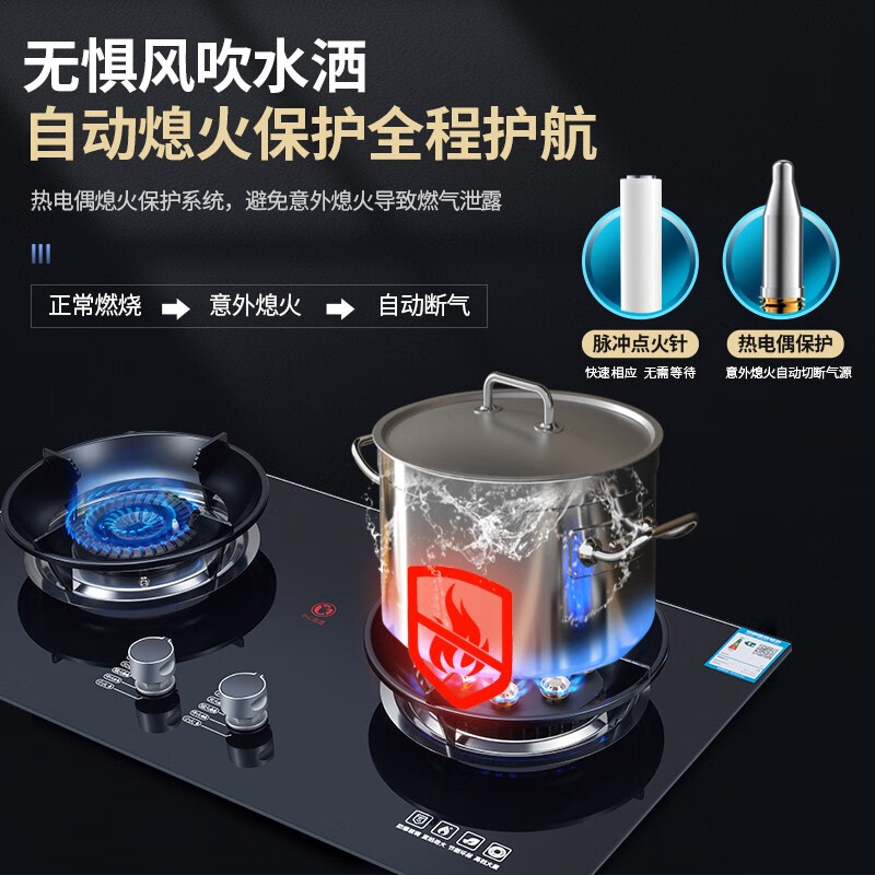 厅和好太太JZT-A燃气灶怎么样?体验后讲实情内幕?