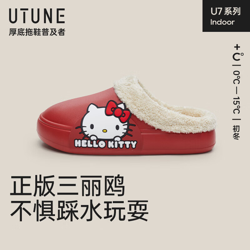 怎么查京东女士拖鞋全网最低时候价格|女士拖鞋价格走势