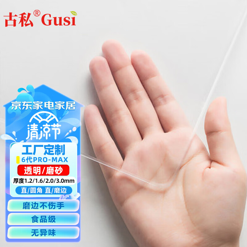 有什么软件可以看桌布罩件历史价格|桌布罩件价格走势