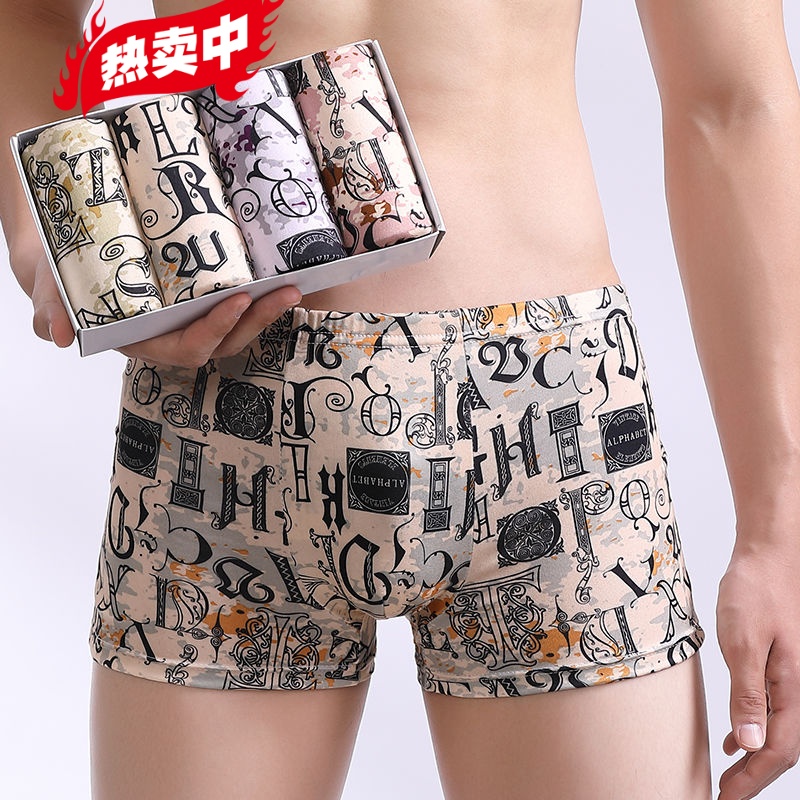 短裤京东商品历史价格查询|短裤价格走势