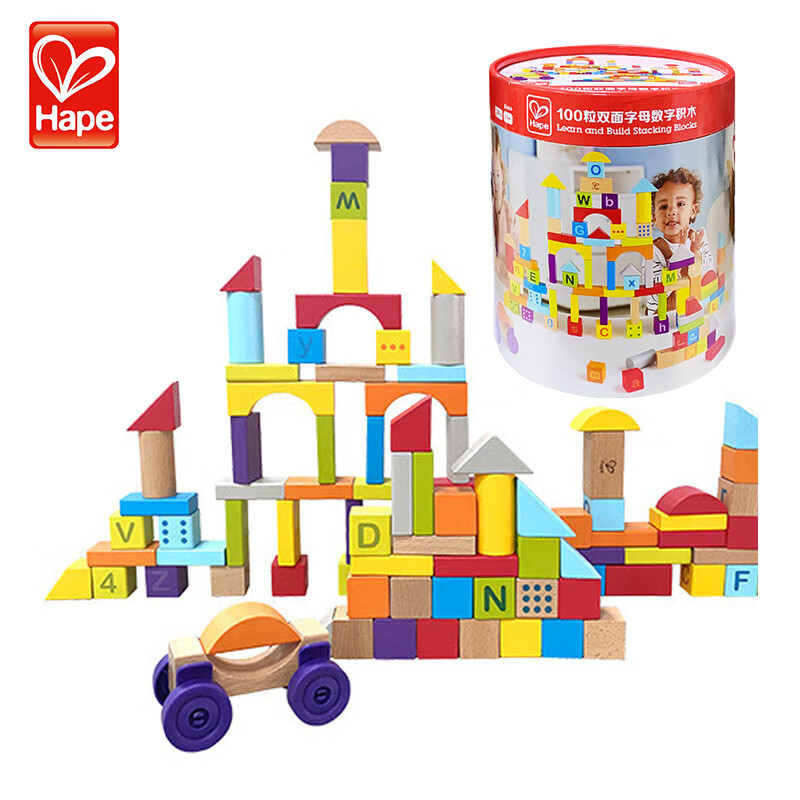 Hape儿童玩具拼插积木大颗粒桶装木制积木块城市情景童话城堡