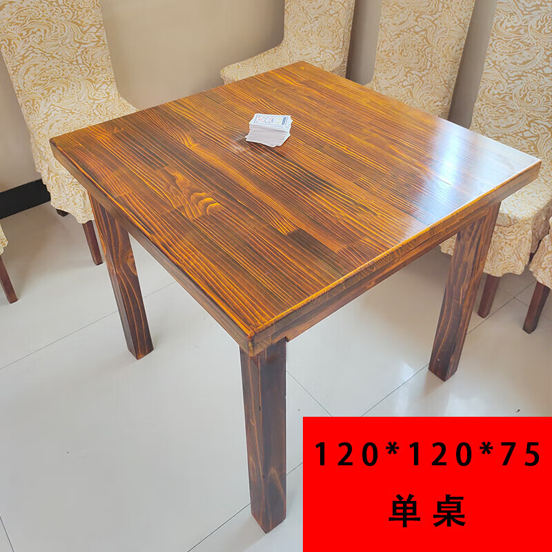 香复居亭广东佛山顺德家具龙江实木四方桌子实木歺桌椅纯实木老式四方