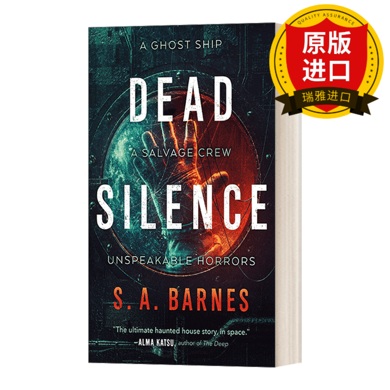 dead silence死寂 精装惊悚恐怖小说 瑞雅进口原版