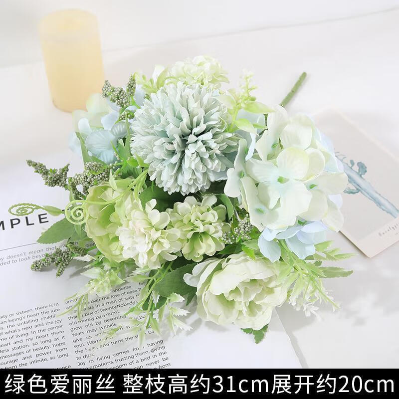 北欧ins小仿真绣球玫瑰花客厅餐桌摆件清新插花艺家居装饰干花 爱丽丝