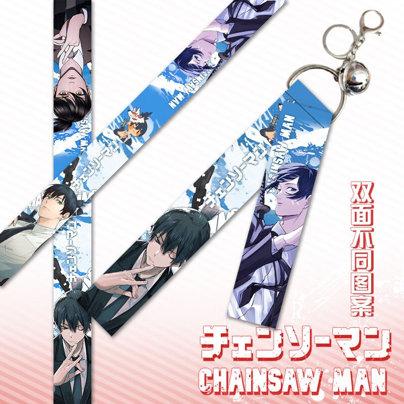 电锯人周边飘带挂件动漫钥匙扣双面包包挂饰礼品早川秋