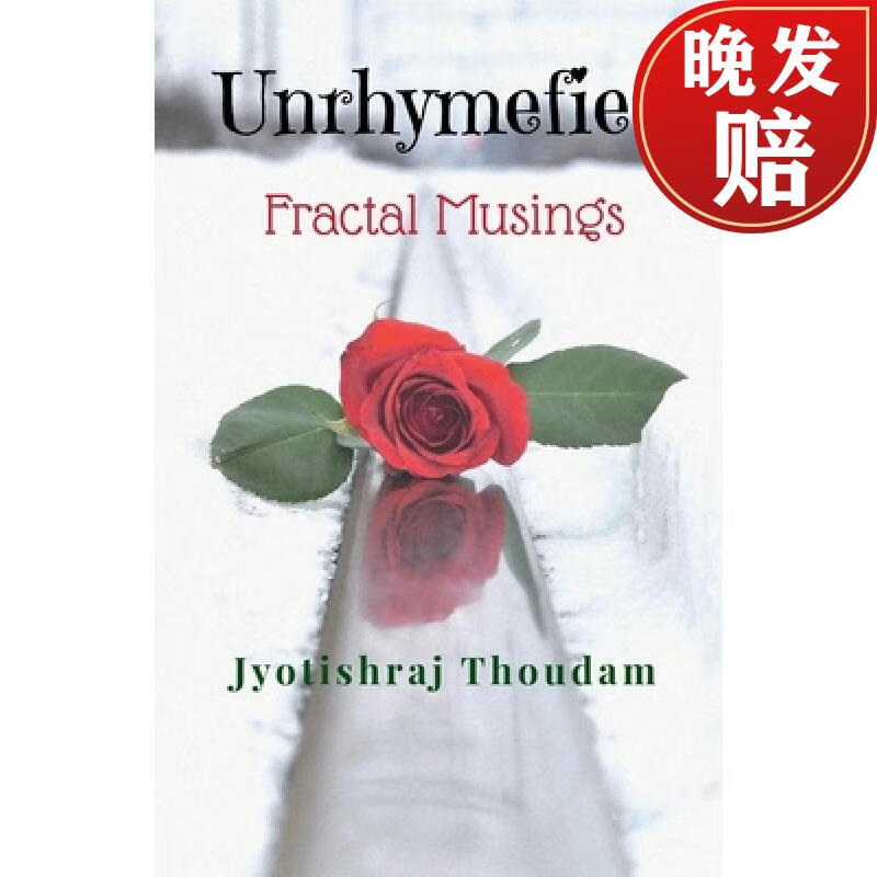 【4周达】unrhymefied