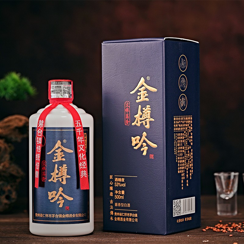 金樽吟柔雅酱香酒贵州金樽酒厂 迎宾白酒礼盒装酱香型白酒*500ml单瓶