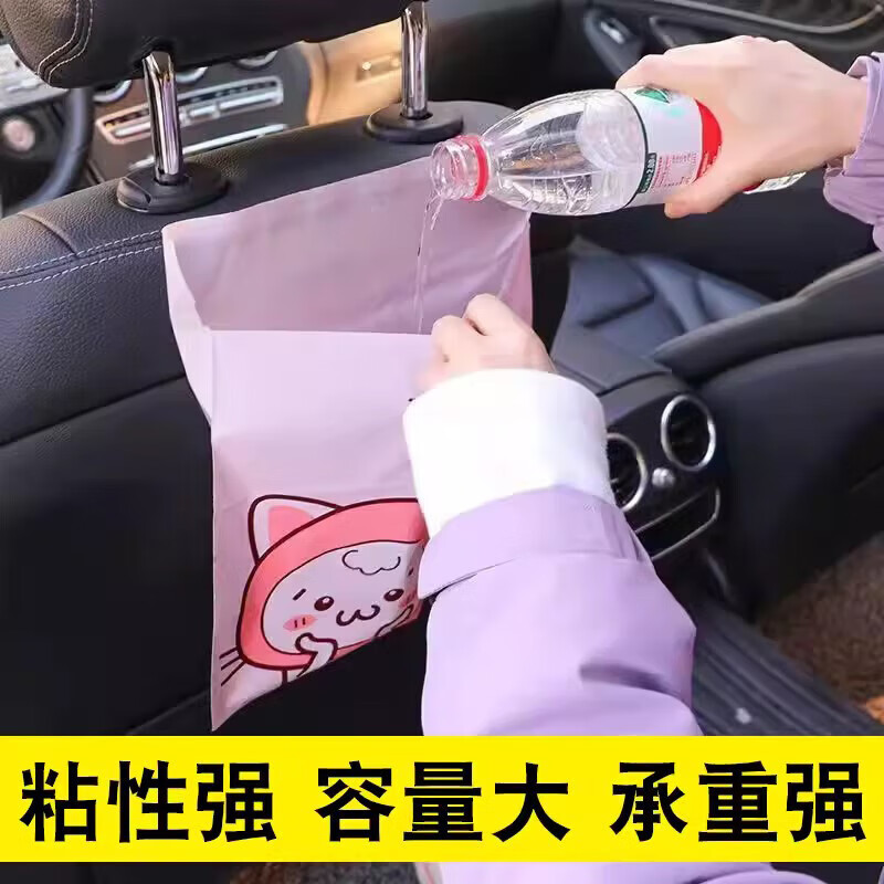 易洁亮【精选直发】车载垃圾袋粘贴式车用垃圾袋学生贴桌边桌面可粘式汽 欢乐狗狗 60个装