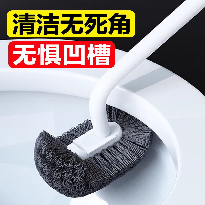 飙酷马桶刷家用长柄卫生间清洁套装蹲坑无死角软毛壁挂洁厕刷厕所刷子 无死角马桶刷【2个装+挂钩】