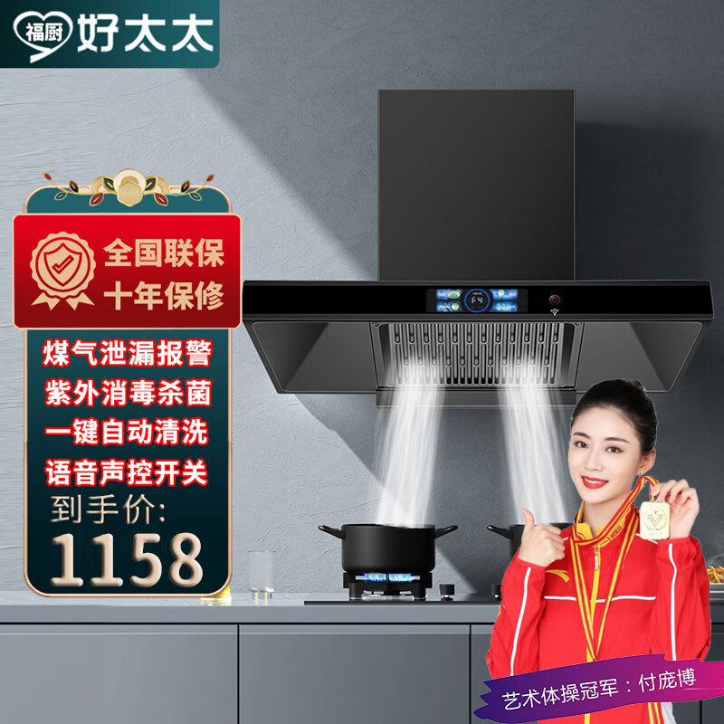 近期油烟机的价格走势|油烟机价格历史