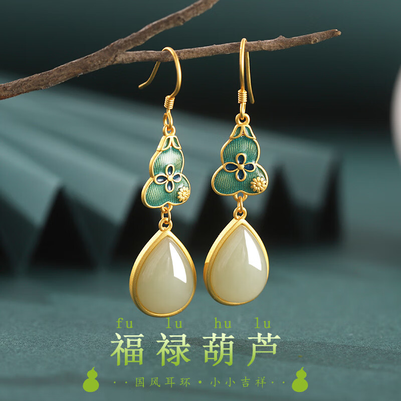 苏十六和田玉葫芦925银耳环女士花朵耳坠首饰母亲节生日礼物送老婆