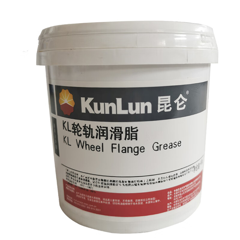 昆仑 kl轮轨润滑脂 -40度~180℃ 超低温高温润滑脂黄油 800g/桶