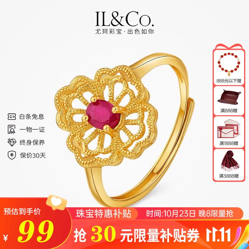 IL&CO尤珂 花型红宝石戒指复古镂空镶嵌活口女戒银秋季新款轻奢珠宝 红宝石戒指*活口 现货高性价比高么？