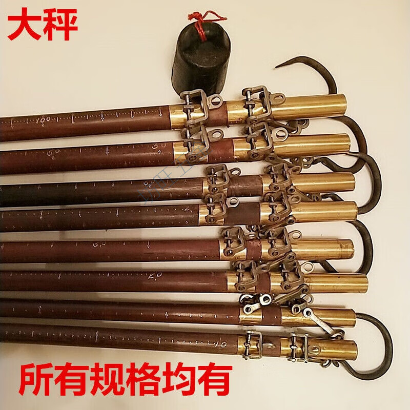 橙央老式木杆秤大秤带秤砣木杆秤钩秤盘秤木杆称秤砣 50公斤 秤砣