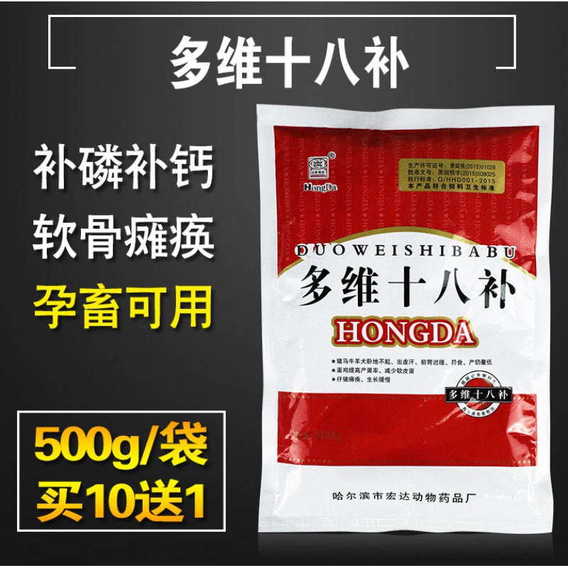 怎么查饲料添加剂的历史价格|饲料添加剂价格比较