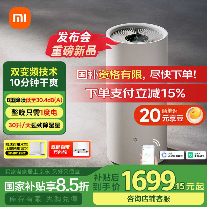 �׼� ���ܱ�Ƶ��ʪ�� VD30F-VA5A 30��/��