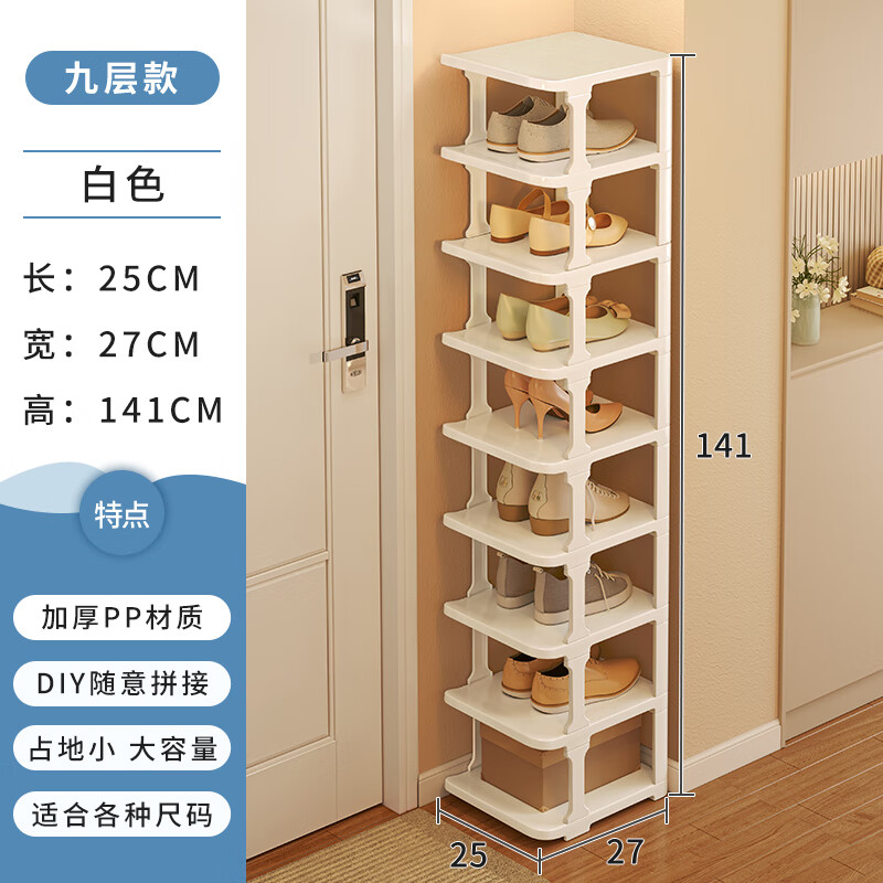 鞋架 窄小 简易鞋架子多层超薄17cm 门口收纳架鞋柜/鞋架子门口窄小