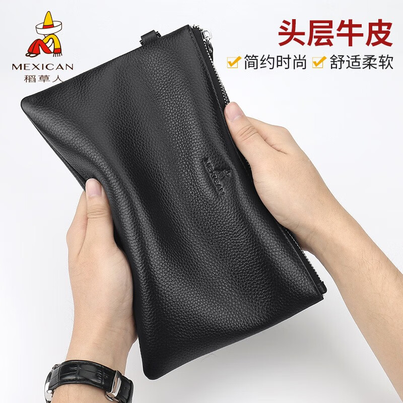 稻草人手包男士真皮新款薄款信封包软皮头层牛皮大容量手拿包手抓包