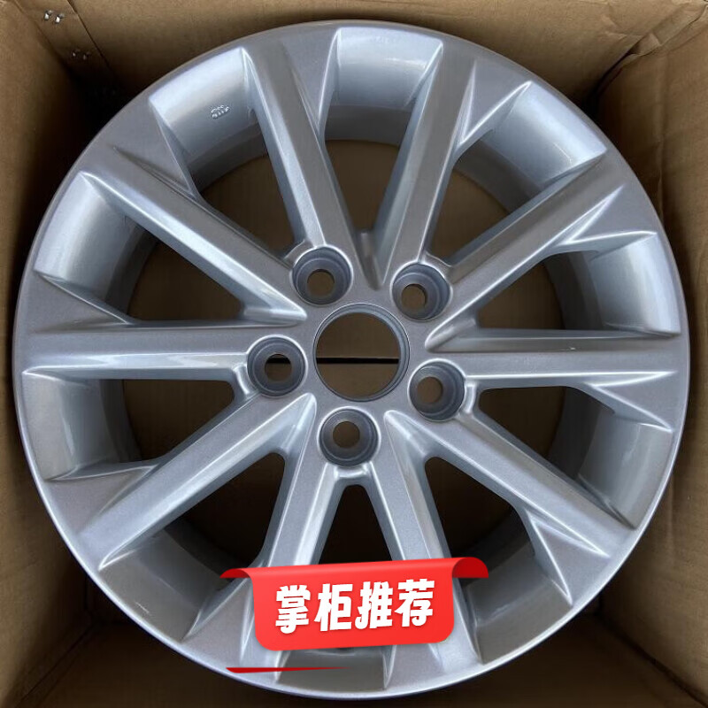 诚迈适用于12款14款16款丰田凯美瑞轮毂16寸豪华原装款锐志铝合金钢圈