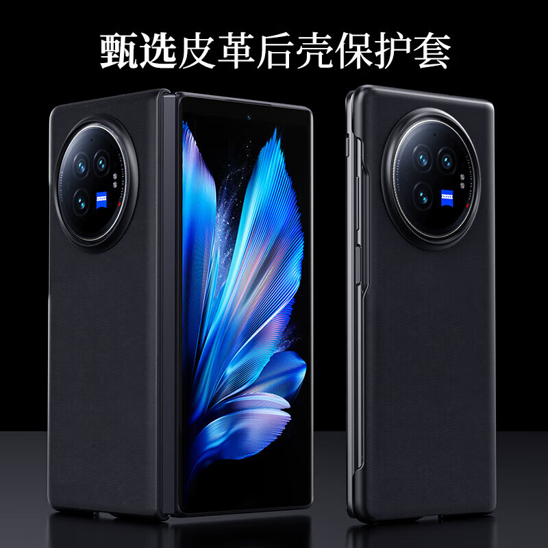 ESCASE适用vivoxfold3手机壳vivo x fold3pro保护套防摔PU皮商务皮套简约翻盖折叠下盖典雅黑 Xfold3Pro-原机黑色高端素皮