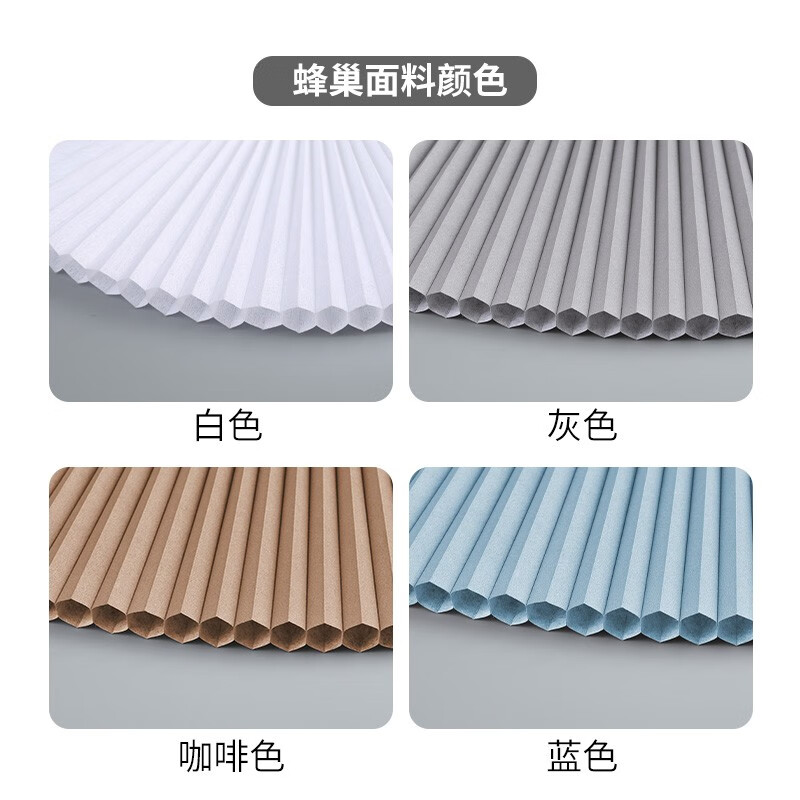 舒绋定制蜂巢帘折叠门隐形推拉门厨房防油烟卧室免打孔伸隔断缩简易门 全遮光-白色