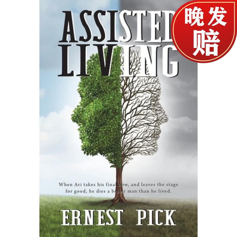 【4周达】assisted living: when ari takes his final bow, and
