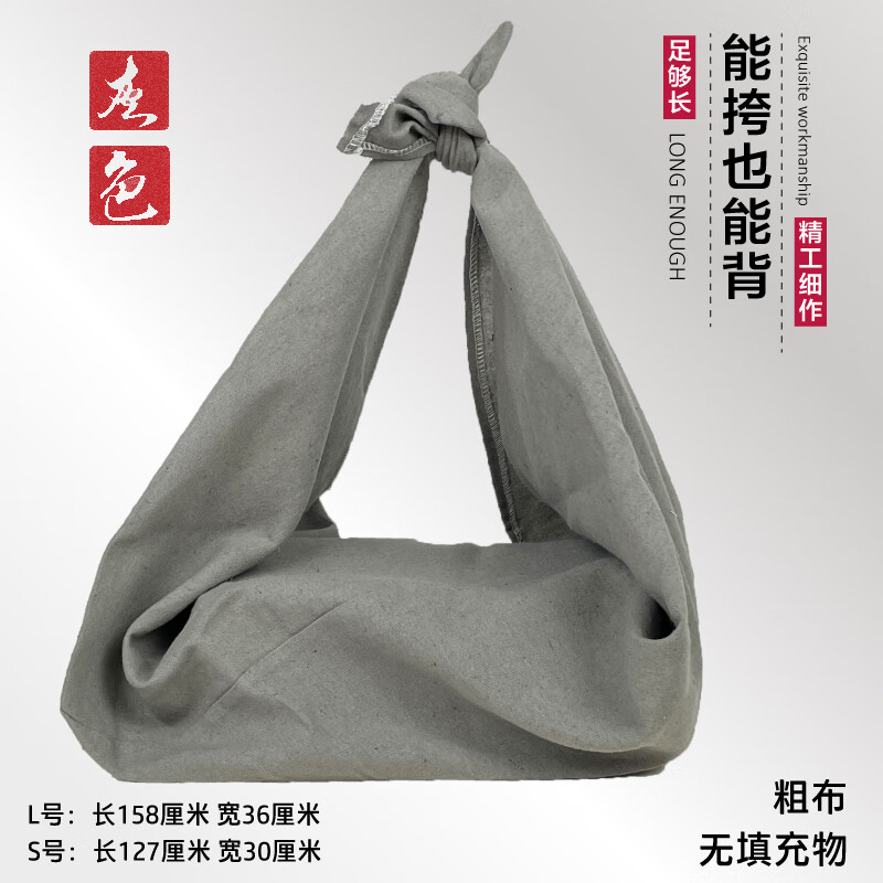 圣迪凯oln古代包袱古装汉服褡裢包放钱袋子布袋民国逃难行李背包斜挎