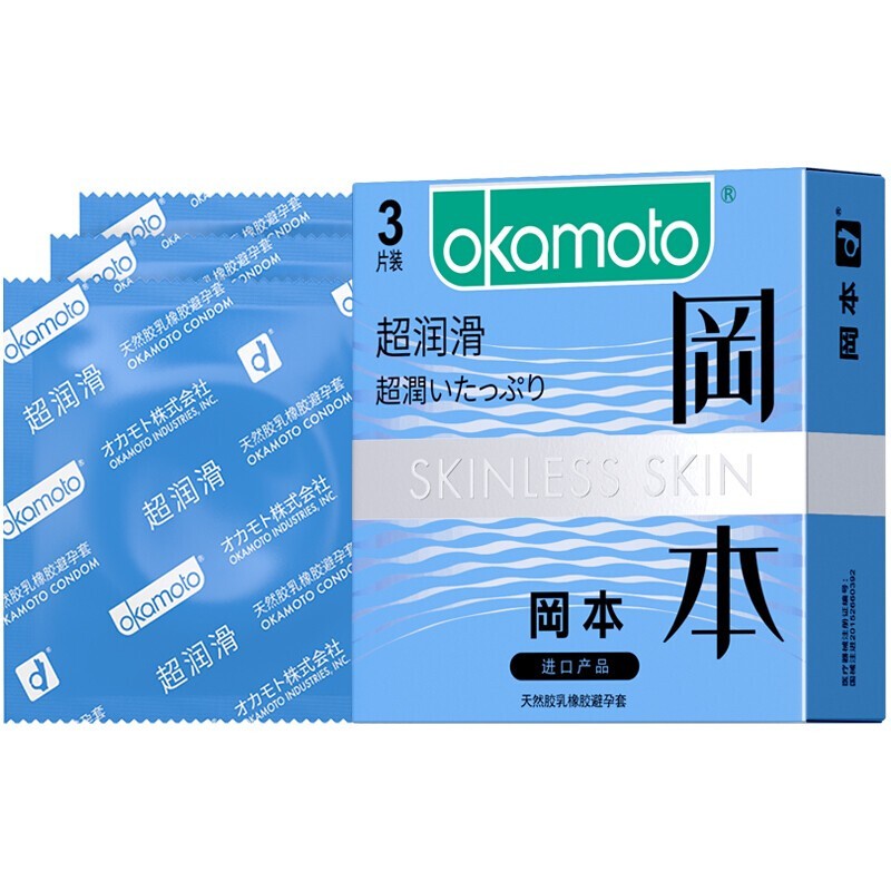 选择冈本SKIN超薄避孕套,舒适安全双重保障