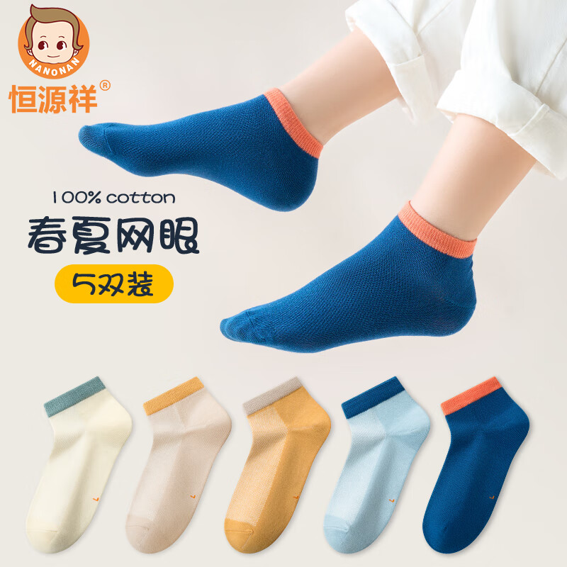 ���ڲ�������Դ�� ��ͯ�� �������۶��� 5˫ XL